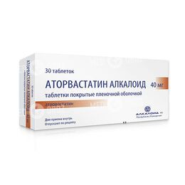 Аторвастатин Алкалоид