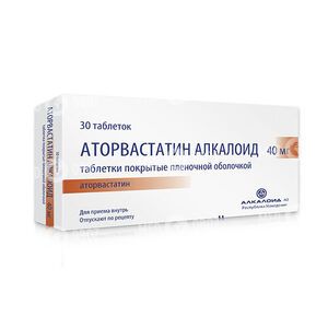Аторвастатин Алкалоид