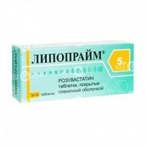 Липопрайм