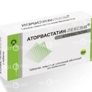 Аторвастатин-ЛЕКСВМ