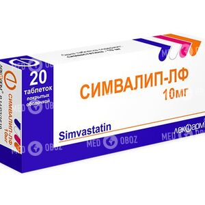 Симвалип-ЛФ