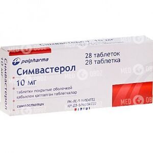 Симвастерол