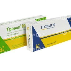 Трован