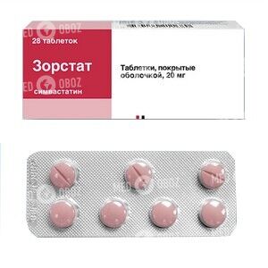 Зорстат