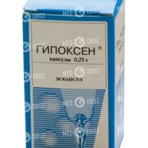 Гипоксен