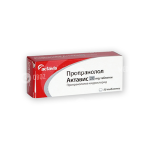 Пропранолол