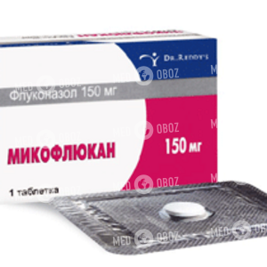 Микофлюкан