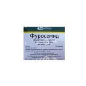 Фуросемід-Ферейн