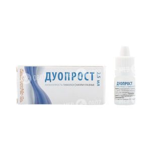 Дуопрост