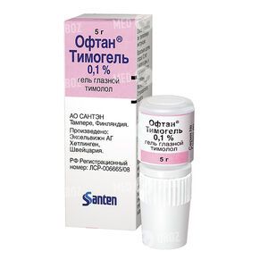 Офтан Тимогель