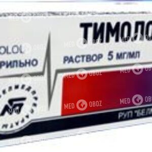 Тимолол-Лонг