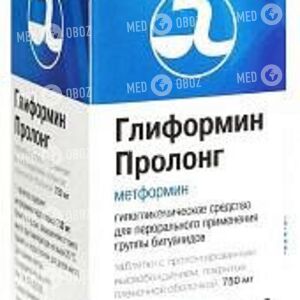 Глиформин Пролонг