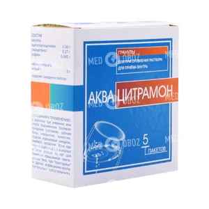 Аквацитрамон
