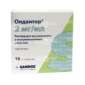 Ондантор