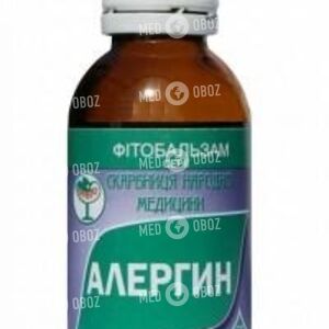 Аллергин