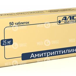 Амитриптилин-АЛСИ