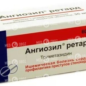 Ангиозил ретард