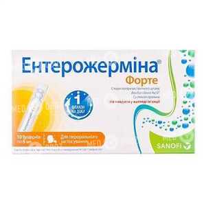 Энтерожермина форте