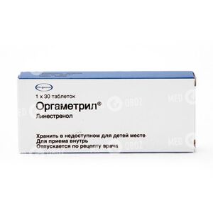 Оргаметрил