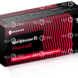 Цитрамон П Медисорб