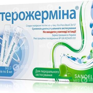 Энтерожермина