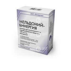 Мельдоний-Бинергия