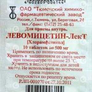 Левоміцетин-ЛекТ