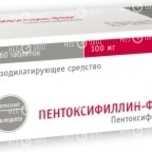Пентоксифиллин-ФПО