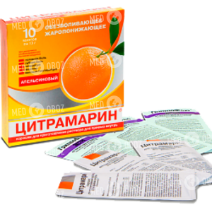 Цитрамарин