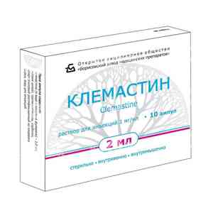 Клемастин