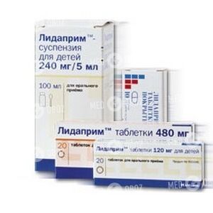 Лидаприм