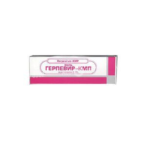 Герпевир-КМП