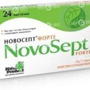 Новосепт Форте