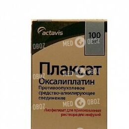 Плаксат