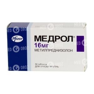 Медрол