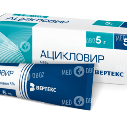 Ацикловир-ВЕРТЕКС