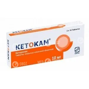 Кетокам