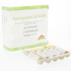 Кеторолак-ЭСКОМ