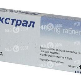 Кокстрал