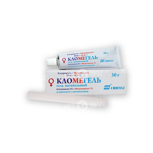 Кломегель