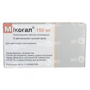 Микогал