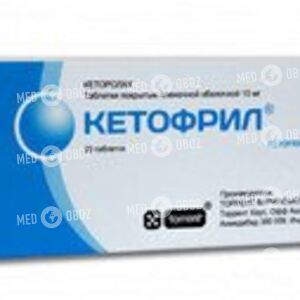 Кетофрил