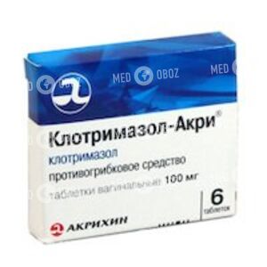 Клотримазол-Акрі