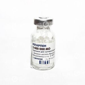 Ретарпен 2,4