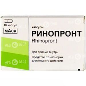Ринопронт