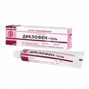 Диклофен