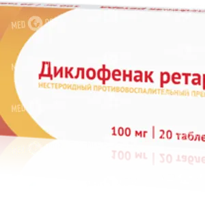 Диклофенак ретард
