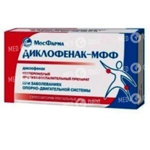 Диклофенак-МФФ