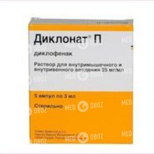 Диклонат П