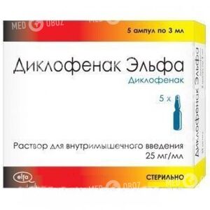 Диклофенак Ельфа